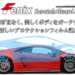 ダウンロード (1)