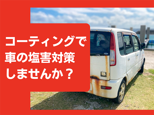 engai2