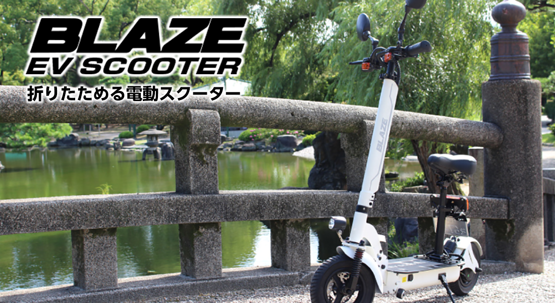 引き取りor大阪北摂地域限定 配送可 訳有 試運転程度 折りたたみ