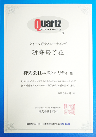 quartz-01