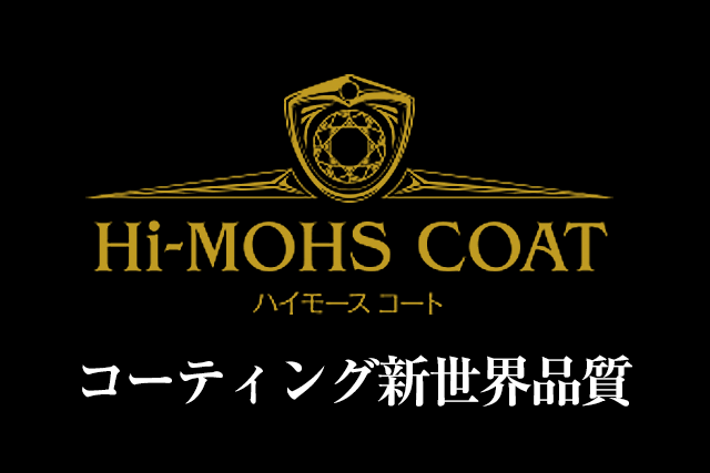 魂までも揺さぶる艶