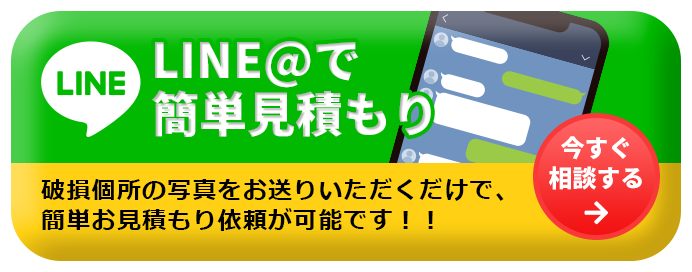 板金見積ガイドブック 日本語版 BMW 板金塗装 | サービス紹介 | 神戸で